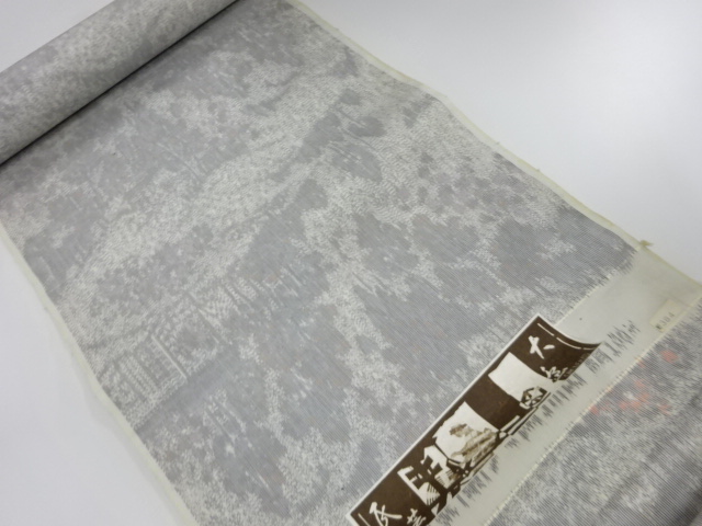 JAPANESE KIMONO / ANTIQUE BOLT FOR KIMONO / SILK / TSUMUGI